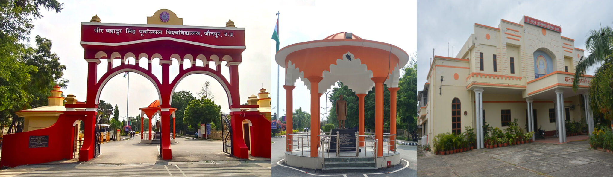 Purvanchal-University-scaled